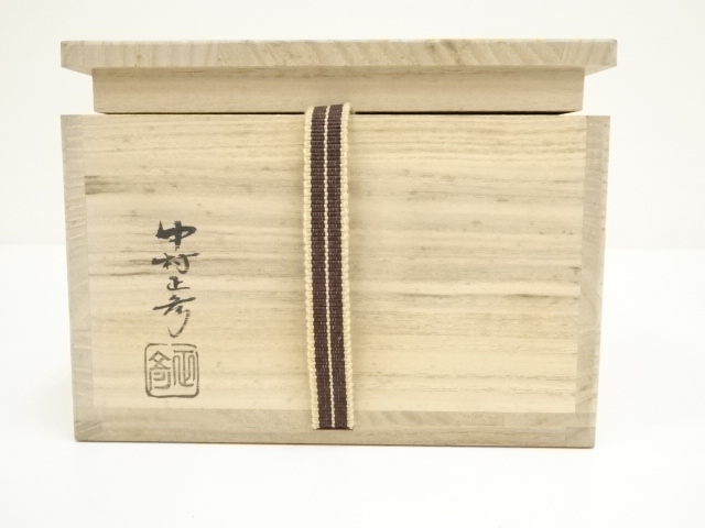 道具 ] - 道具 中村正彦造 伊羅保茶碗（銘：無事）（前大徳 高橋悦道